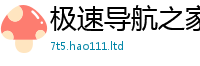 2025精准资料大全免费被王中王493333特马王中王